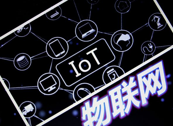 物聯網中引入區塊鏈技術的好處有哪些？