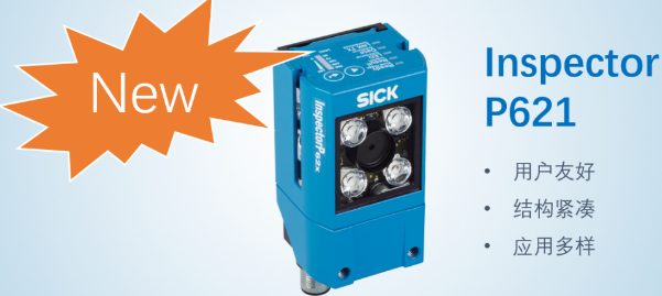 西克全新一代2D智能相機上市啦！