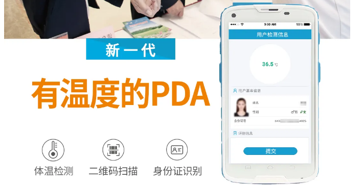 春節(jié)假期臨近，旅游景區(qū)如何進行高效、安全的防控工作？