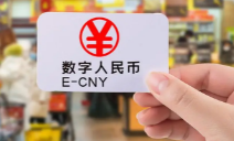 優(yōu)博訊積極助推數(shù)字人民幣場景落地，加速金融產業(yè)數(shù)智化升級！