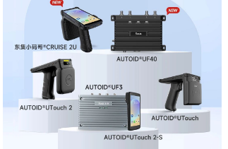 東集再添Gen2X技術(shù)應(yīng)用新標(biāo)桿！UTouch2系列搭載impinj Gen2X技術(shù)成功登陸萬豪集團旗下三家頂奢酒店