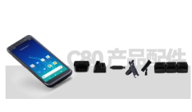 富立葉明星C80配件家族｜構建高性能移動作業生態