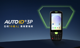 東集AUTOID 3P手持終端 PDA高效解碼助力制造業(yè)物料防錯