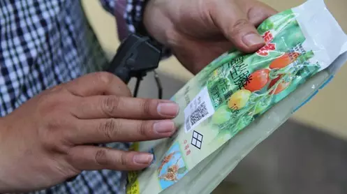 我國發(fā)布首個農藥產品追溯二維碼編碼規(guī)則