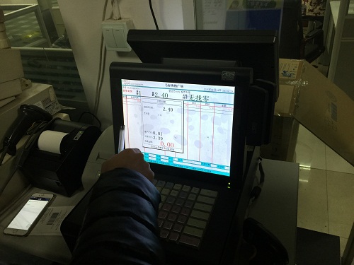 掃描槍在支付寶1.jpg 支付寶二維掃描槍