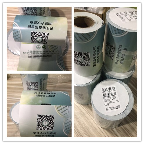 1555494284256109.jpg 未命名.jpg