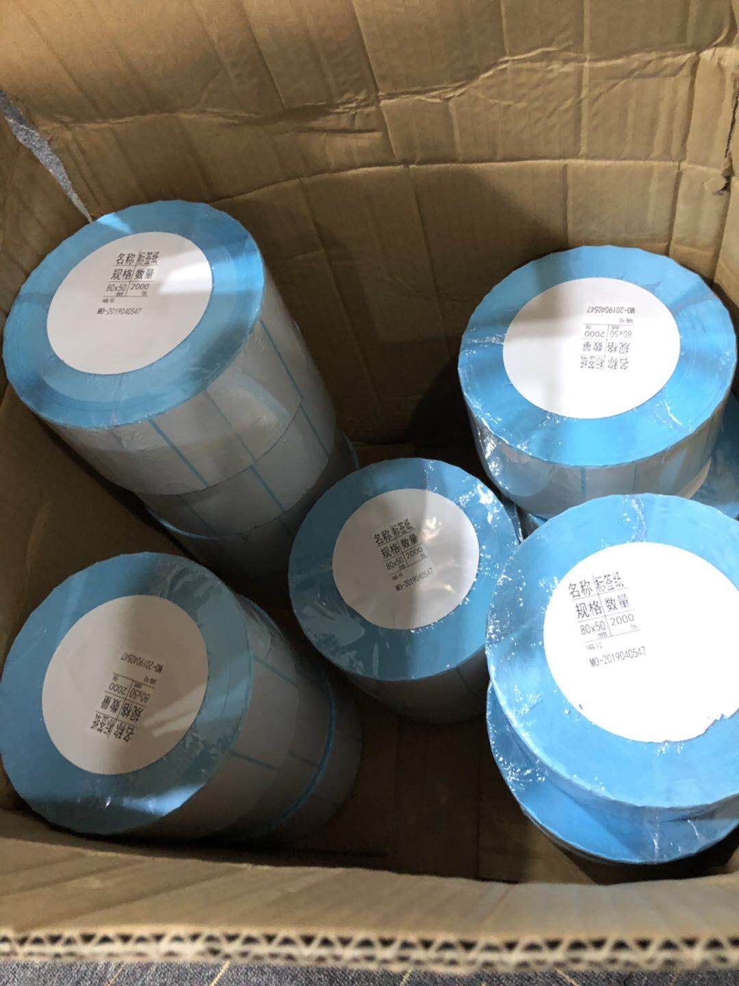 1556269753319694.jpg 微信圖片_201904261656074.jpg