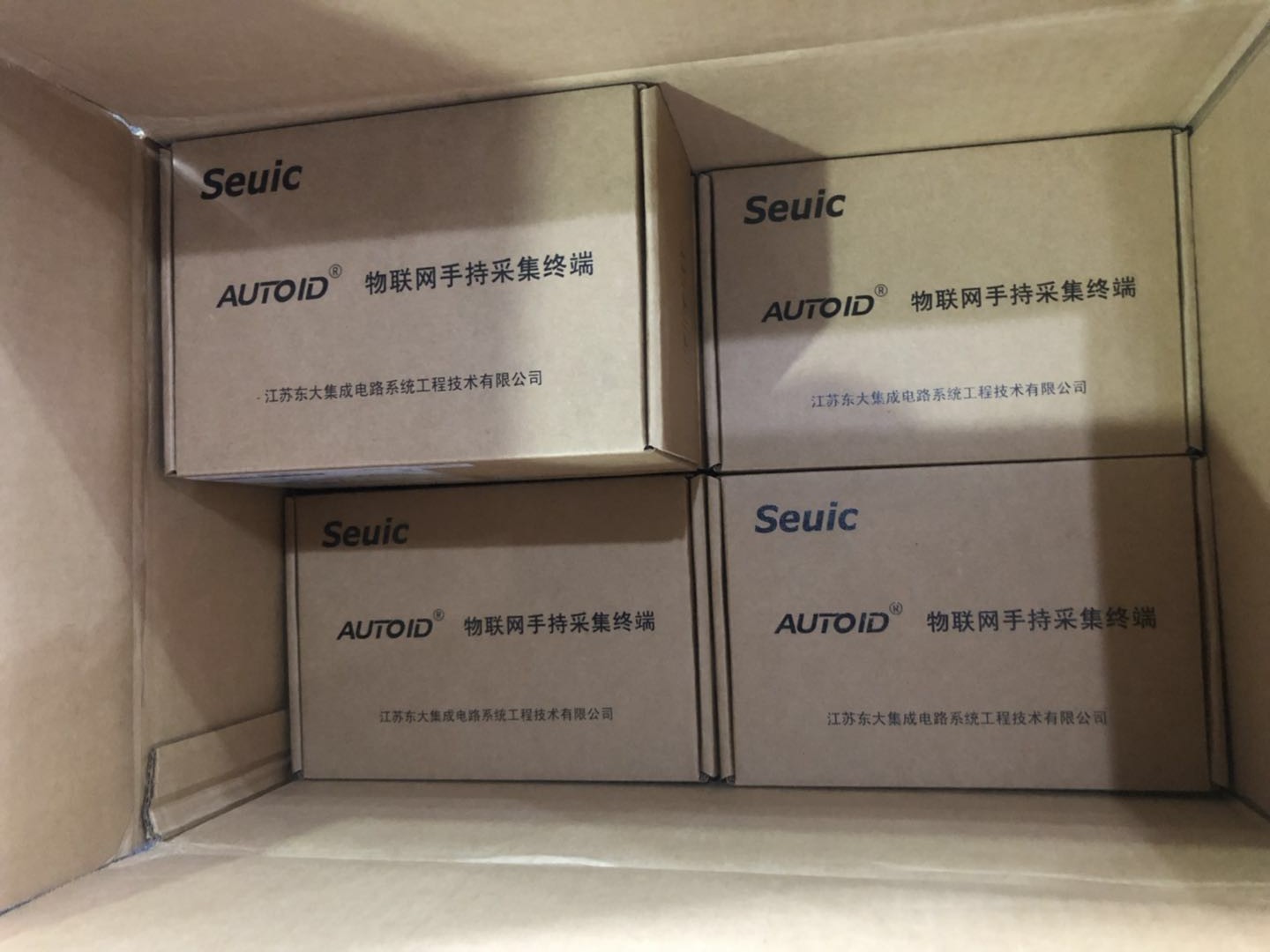 東大集成A9工業級手持PDA.jpg 東大集成A9工業級手持PDA.jpg