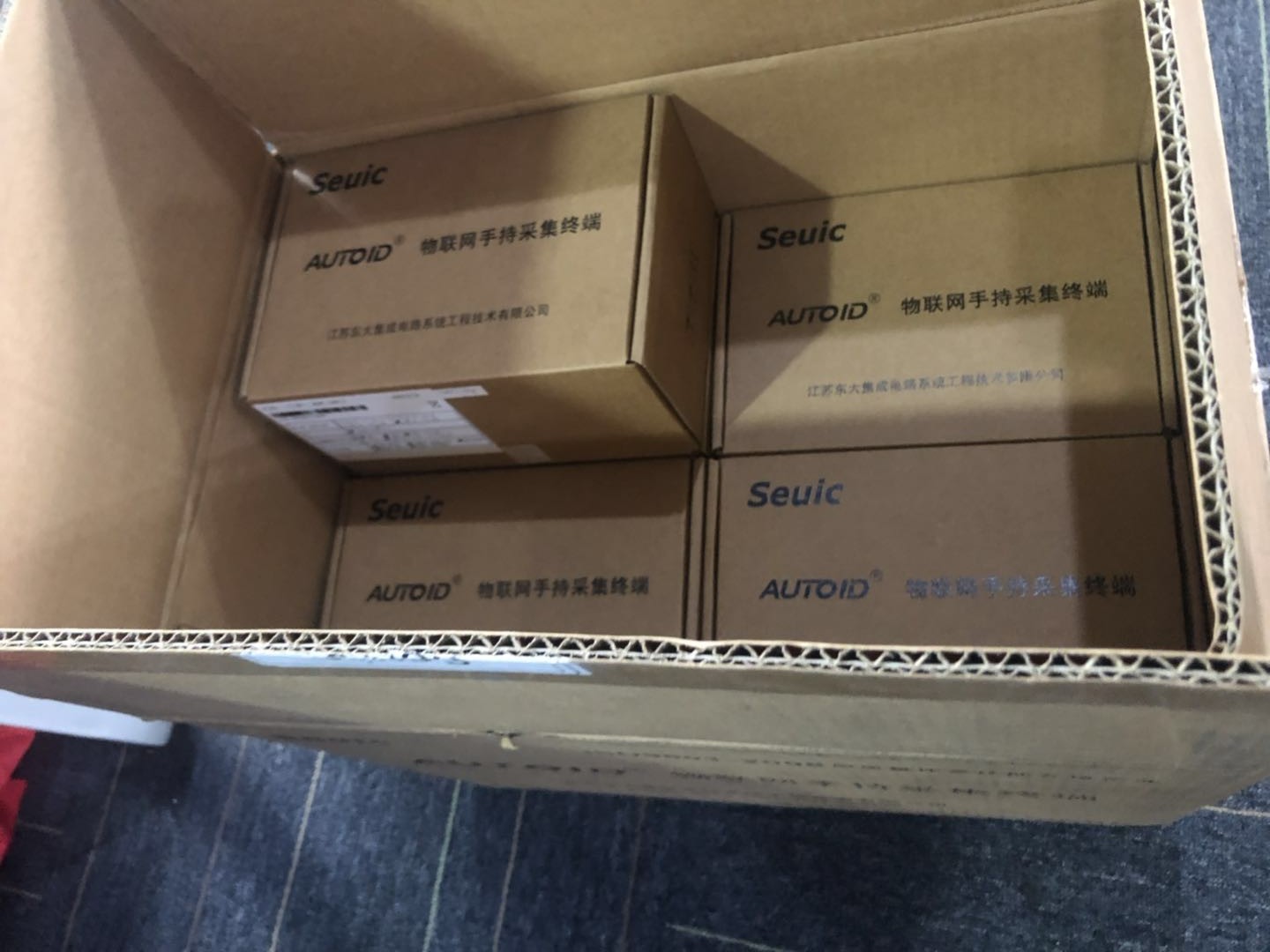 東大集成A9工業級手持終端.jpg 東大集成A9工業級手持終端.jpg