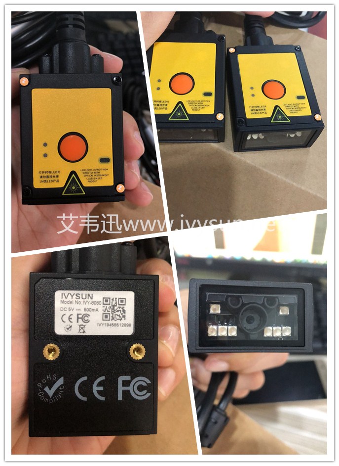 工業(yè)級固定式二維碼掃描器IVY-8080.jpg 工業(yè)級固定式二維碼掃描器IVY-8080.jpg