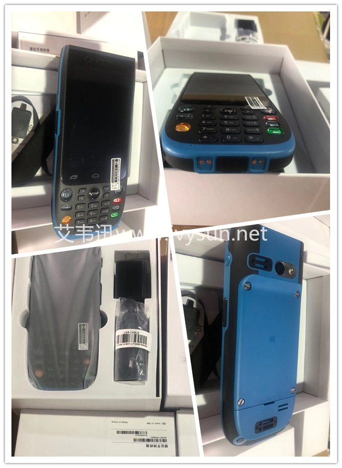 手持終端IVY-750.jpg 手持終端IVY-750.jpg