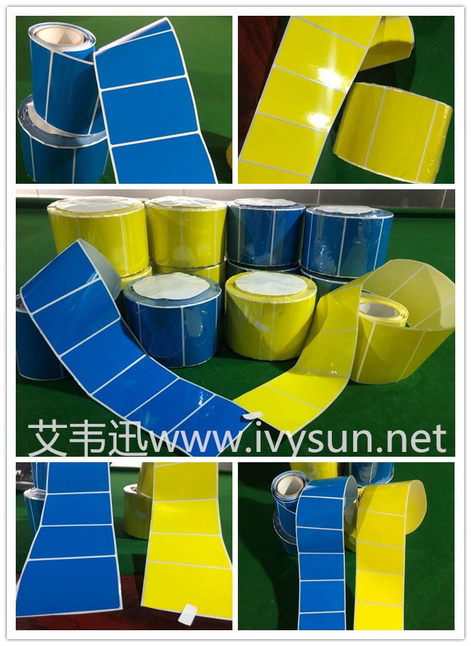 染色進口不干膠銅板紙+打印膜.jpg 染色進口不干膠銅板紙+打印膜.jpg