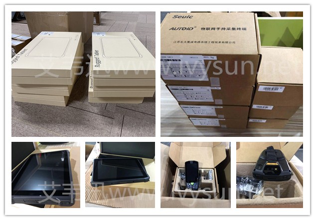 東大集成AUTOID A9手持終端、工業平板。.jpg