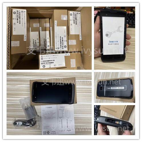 東集CRUISE Ge小碼哥工業手持PDA.jpg 東集CRUISE Ge小碼哥工業手持PDA.jpg