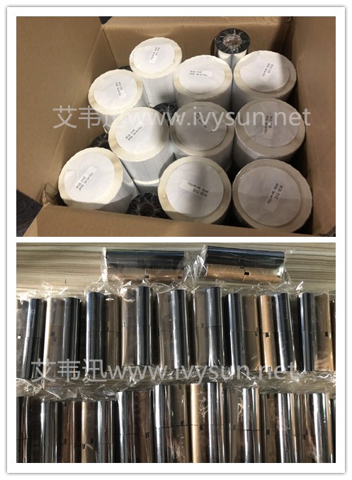 艾利銅板紙和碳帶.jpg 艾利銅板紙和碳帶.jpg