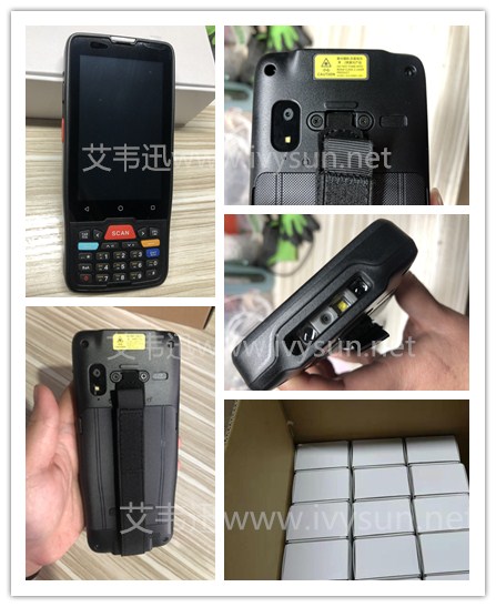IVY680智能手持終端.jpg IVY680智能手持終端.jpg