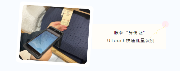 東集AUTOID UTouch.png 東集AUTOID UTouch.png
