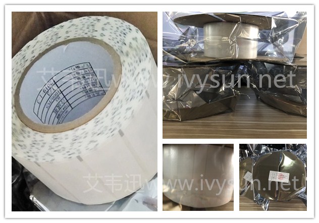 柔性抗金屬RFID標簽.jpg 柔性抗金屬RFID標簽.jpg