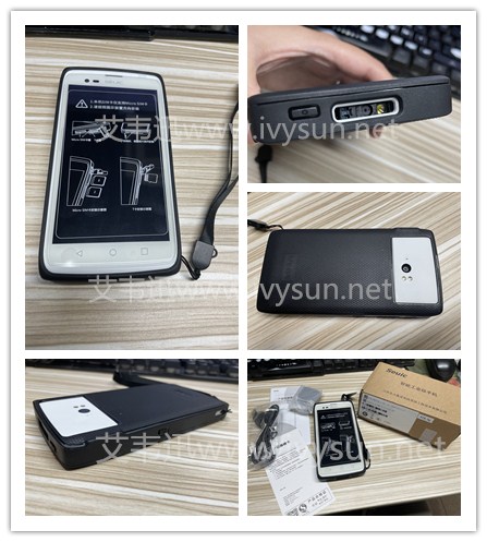 東大集成CRUISE 1-HC醫(yī)療PDA.jpg 東大集成CRUISE 1-HC醫(yī)療PDA.jpg