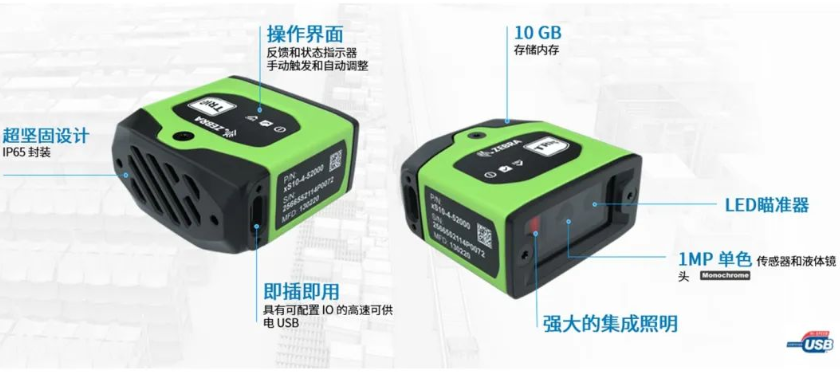 zebra斑馬FS10 固定式工業(yè)掃描器.png zebra斑馬FS10 固定式工業(yè)掃描器.png