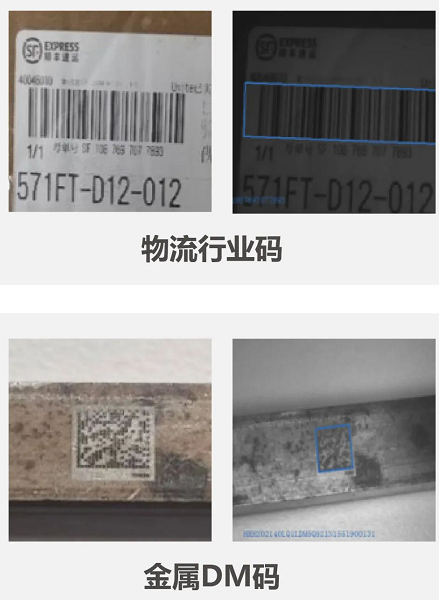 海康無線掃描槍碼制.png 海康無線掃描槍碼制.png