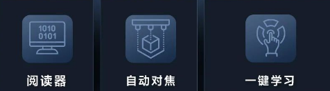 seuic東集工業(yè)視覺(jué)讀碼器X4調(diào)試.png seuic東集工業(yè)視覺(jué)讀碼器X4調(diào)試.png