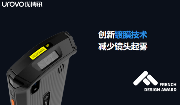 優(yōu)博訊CT58工業(yè)級(jí)智能數(shù)據(jù)終端.png 優(yōu)博訊CT58工業(yè)級(jí)智能數(shù)據(jù)終端.png