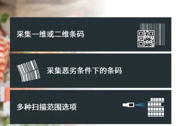 Zebra MC3300ax移動數據終端.png Zebra MC3300ax移動數據終端.png