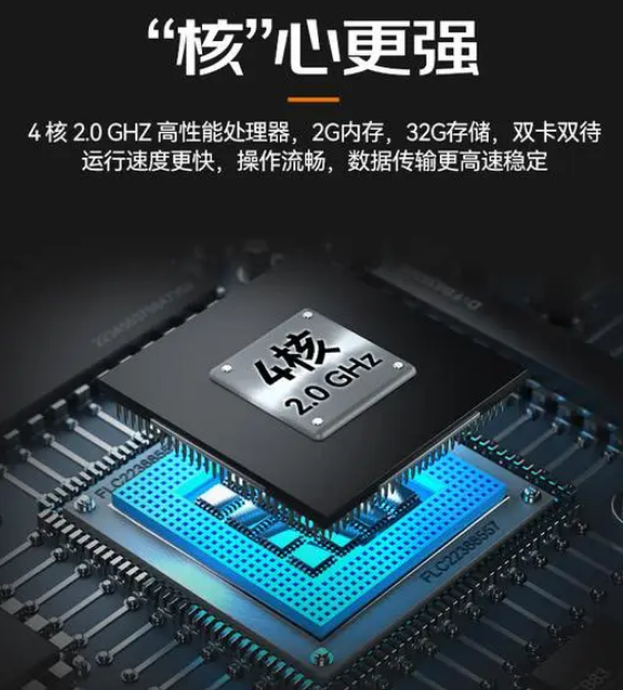 海康威視MV-IDP5102/SE2&32工業(yè)PDA.png 海康威視MV-IDP5102/SE2&32工業(yè)PDA.png