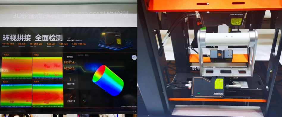 3D輪廓傳感器管道外壁360%缺陷檢測.png 3D輪廓傳感器管道外壁360%缺陷檢測.png