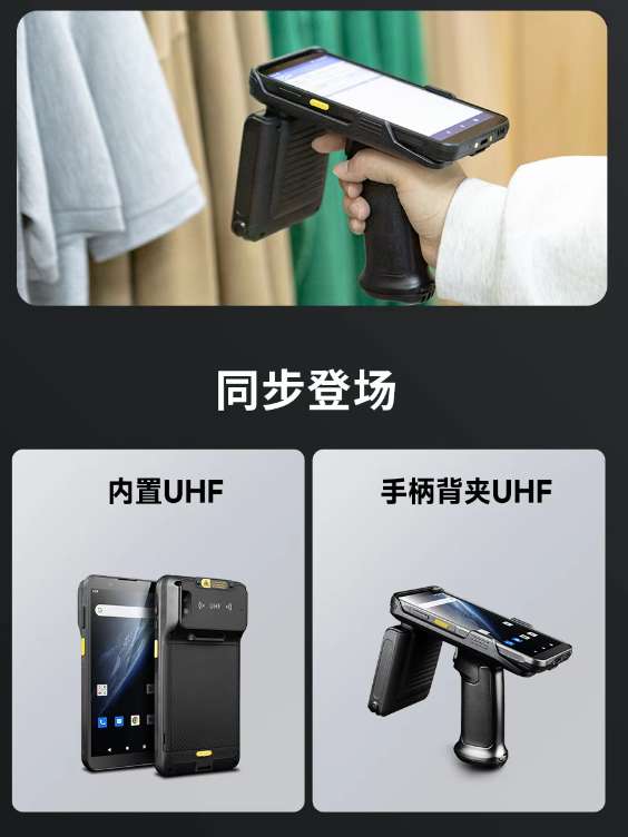 成為MC51智能終端.png 成為MC51智能終端.png