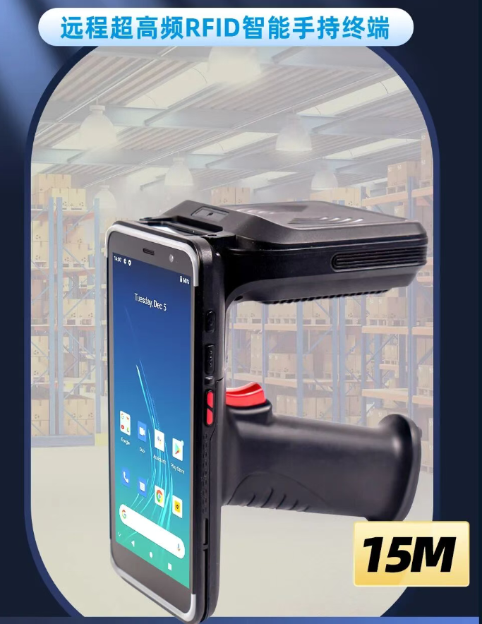 富立葉C80R遠(yuǎn)程超高頻RFID智能手持終端.png 富立葉C80R遠(yuǎn)程超高頻RFID智能手持終端.png